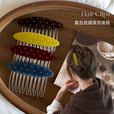 韩系彩色丝绒波点倒插梳女2025新款公主头饰高级侧边发梳发夹发饰