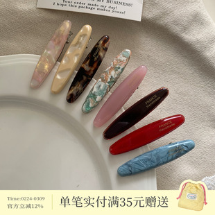 复古France醋酸一字夹发卡质感椭圆柳叶鸭嘴夹碎发刘海夹边夹发饰