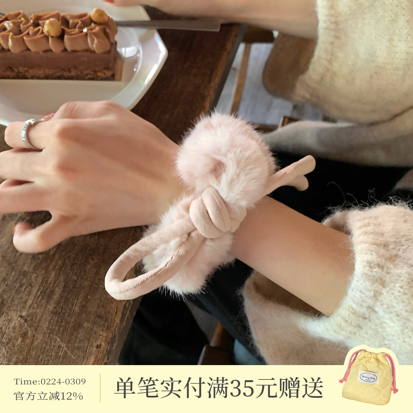 绵绵舒芙蕾！高级感蝴蝶结兔毛发圈百搭气质大肠圈仿皮草发绳发饰