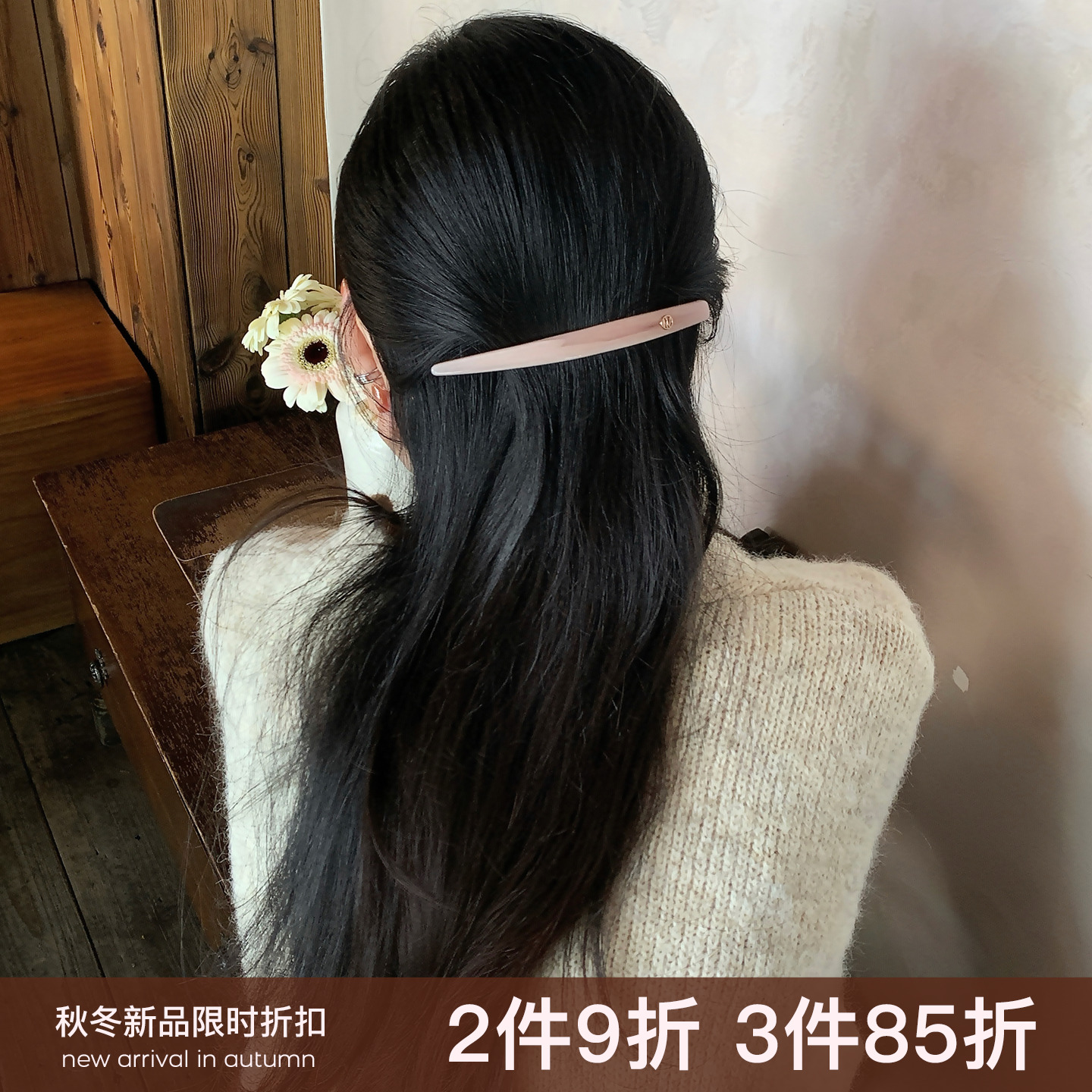 韩女日常。极简风一字醋酸发夹小众设计感发卡顶夹后脑勺马尾夹子