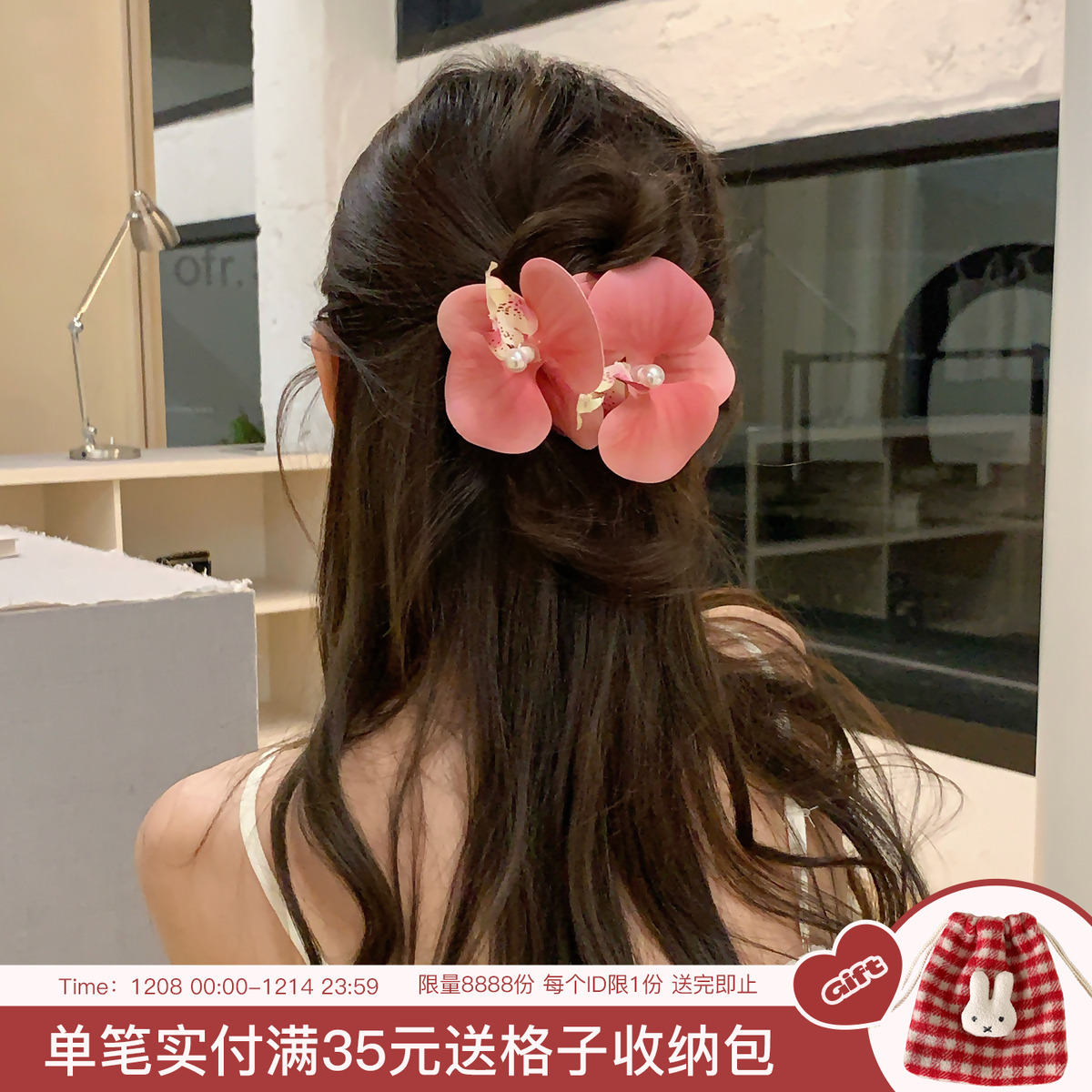 晕染珍珠蝴蝶兰一字盘发夹超仙花朵大号鸭嘴夹海边拍照后脑勺发卡