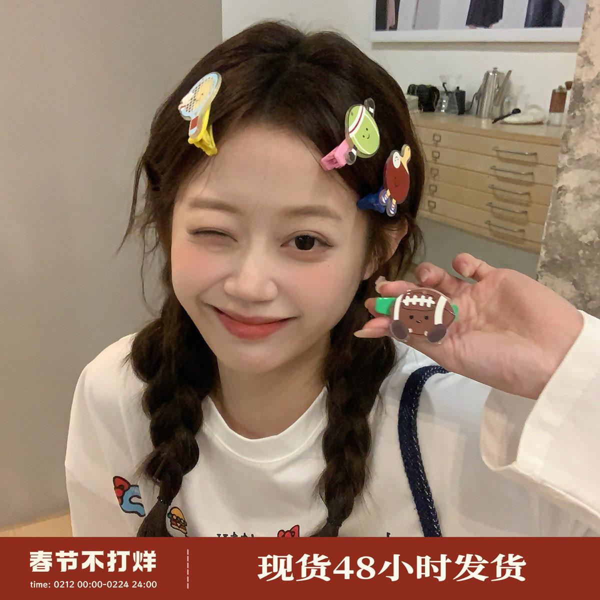 趣味网球乒乓球彩色发夹鸭嘴夹少女碎发刘海夹边夹发卡运动风发饰