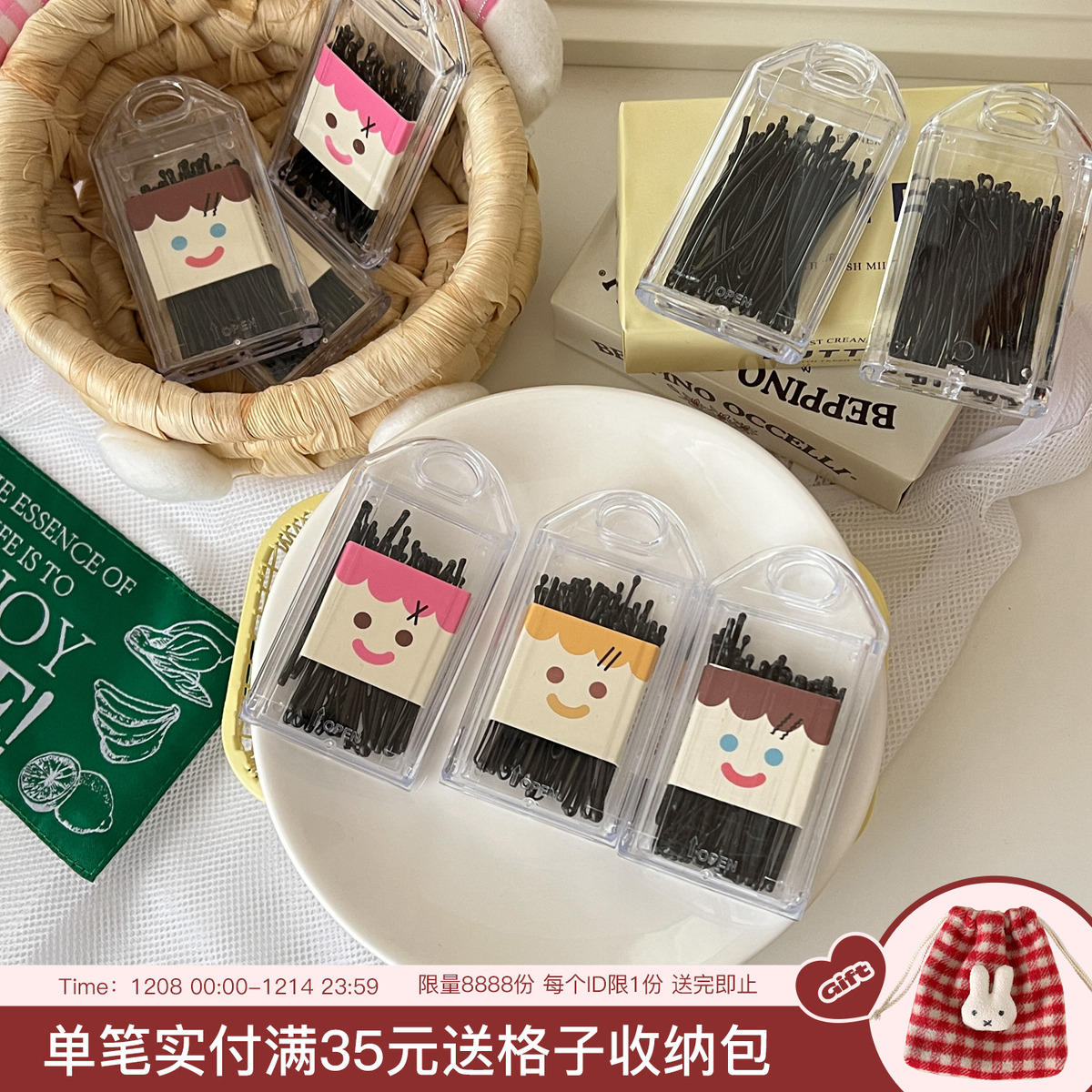 30支装实用碎发黑色一字夹