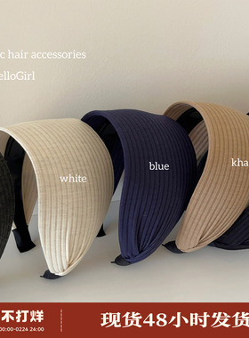 易梦玲同款复古针织坑条加宽发箍遮发缝增高颅顶防滑发卡压发饰带