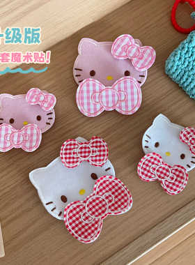升级版！可爱猫咪脑袋魔术贴蝴蝶结碎发贴无痕刘海贴整理神器发饰