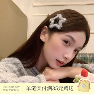 爱丁堡灰!闪闪银葱珍珠星星发夹bb夹甜美少女造型发卡碎发刘海夹