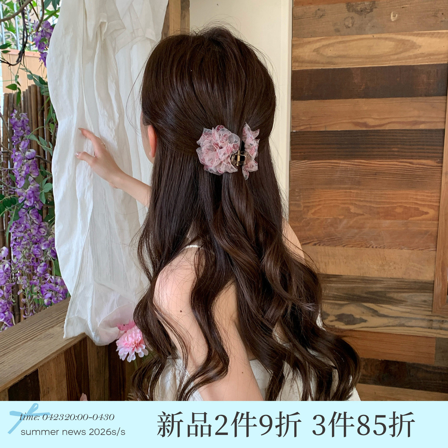 复古碎花网纱花朵抓夹小号豹纹波点发抓女刘海夹氛围感马尾夹发饰