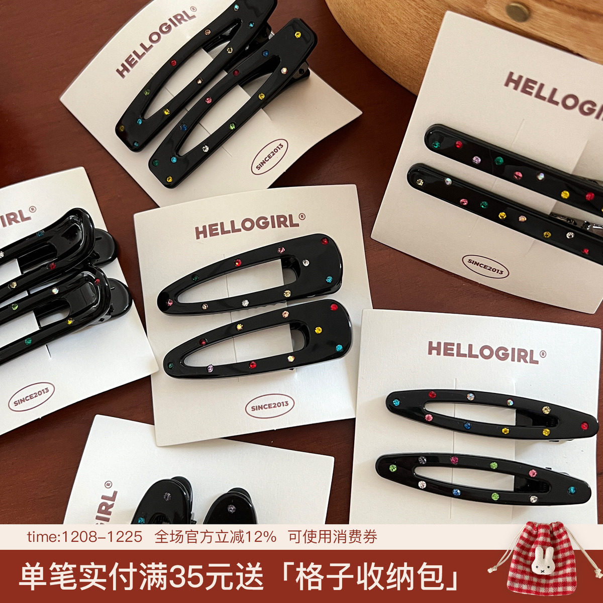 彩钻发夹高级感百搭刘海夹发卡边夹简约镶钻碎发夹子发饰新款头饰