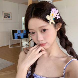 岛屿日记~超仙花朵海星发夹度假风刘海夹发卡侧边夹子ins拍照发饰