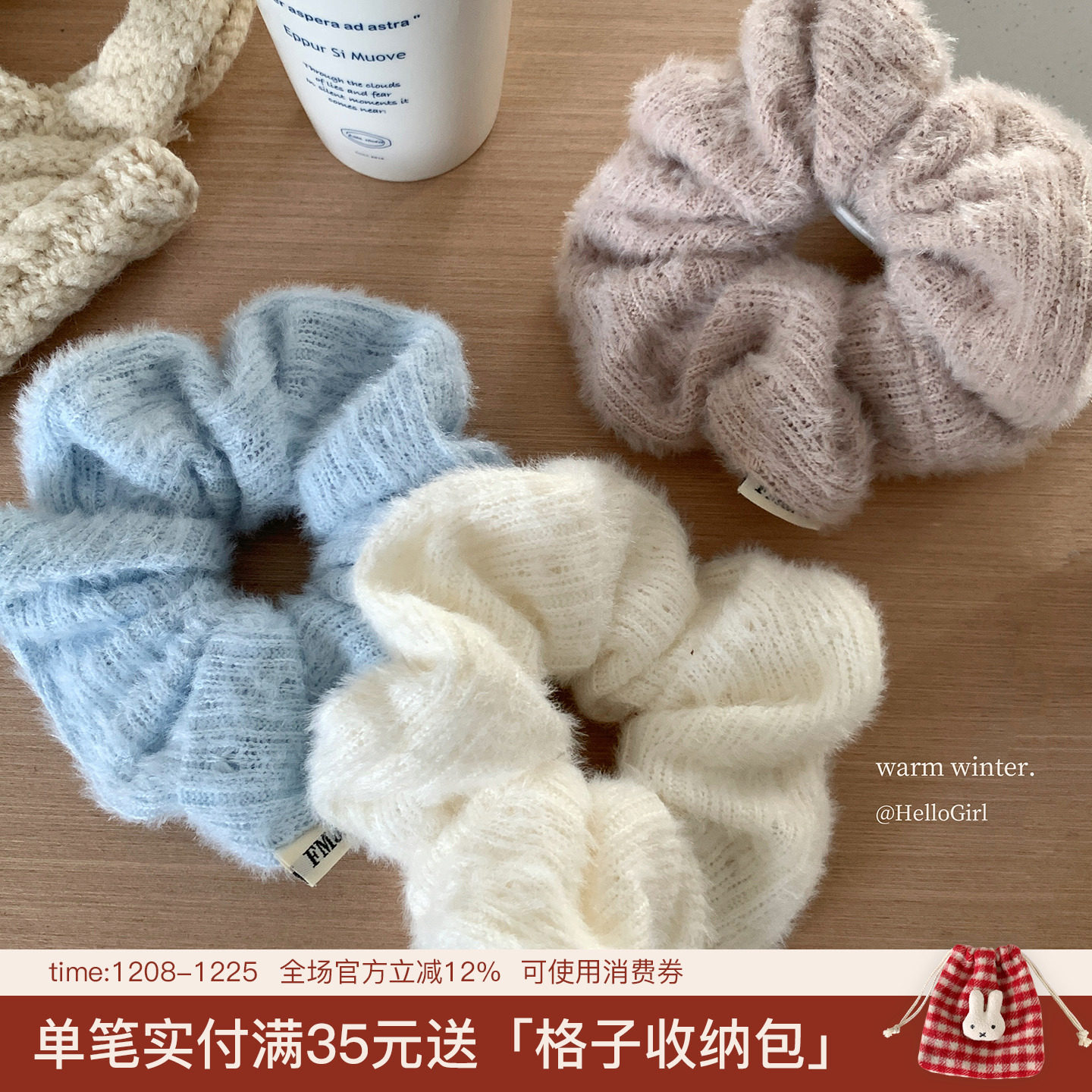 秋冬毛绒绒针织发圈基础百搭纯色大肠圈发绳低马尾头绳头花发饰品