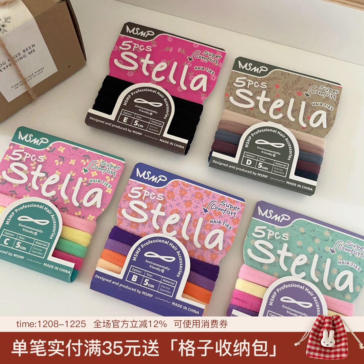 5条装 糖果彩色毛巾圈发绳柔软高弹力扎发皮筋基础百搭发圈头绳新