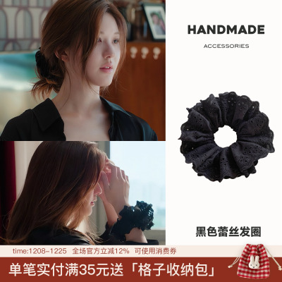 许我耀眼赵露思许妍同款黑色蕾丝发圈双层花边大肠圈头花发绳发饰