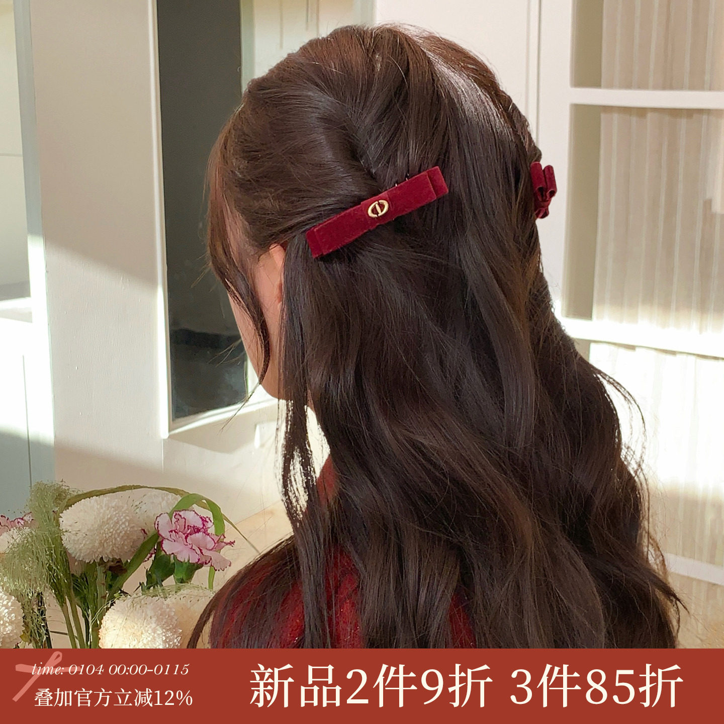 立体丝绒蝴蝶结发卡倒插梳女新款高级感碎发整理神器公主头刘海夹,饰品/流行首饰/时尚饰品新,发饰,淘宝优惠券,粉丝福利购,淘宝优惠卷