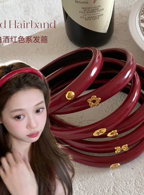 复古金标漆皮发箍显白酒红色系高颅顶头箍女百搭高级感发卡发饰品