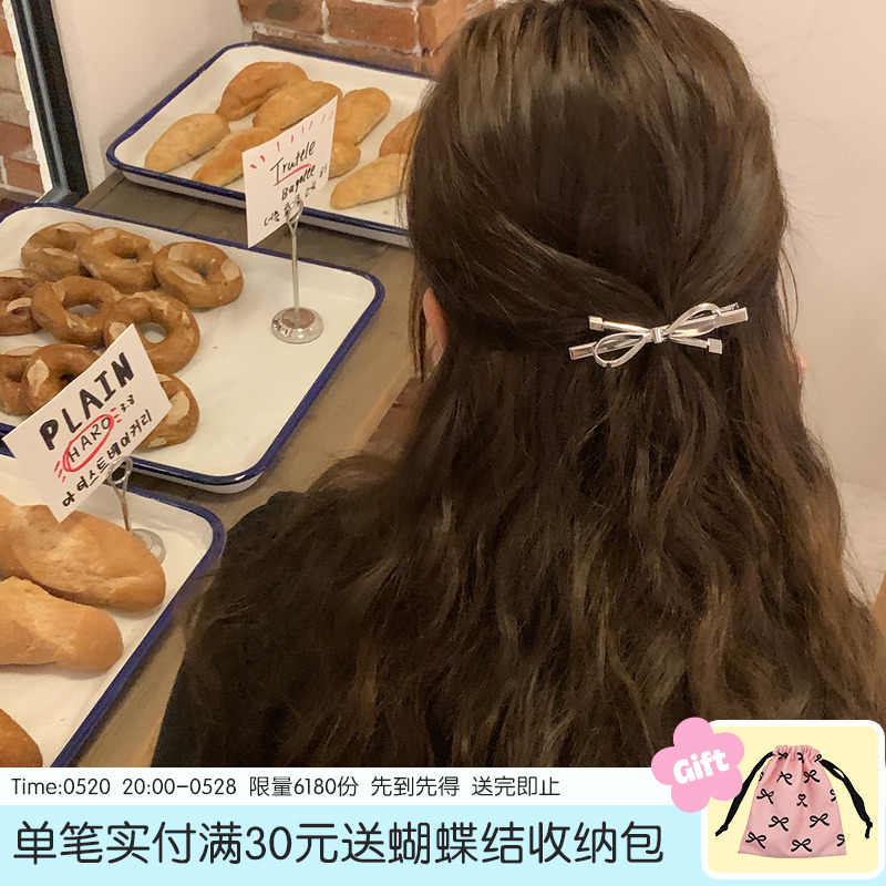 甜酷蝴蝶结发夹金属刘海夹高级感碎发头饰ins少女边夹一字夹发饰