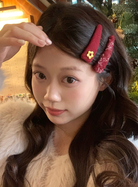 2个装 红色系小香风毛呢花朵BB夹发卡新年氛围感发夹碎发边夹发饰