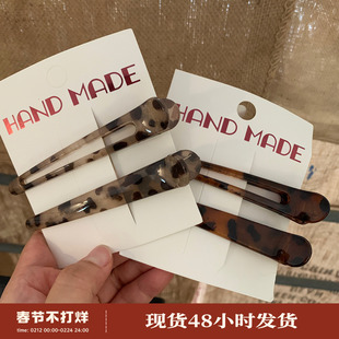 2个装 美拉德豹纹大号鸭嘴夹发卡基础实用化妆夹碎发刘海夹侧边夹
