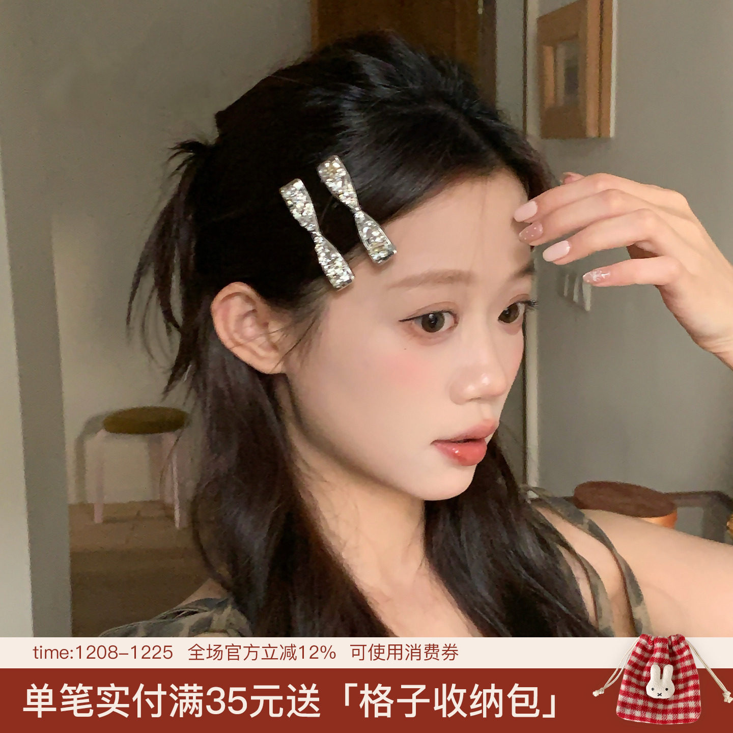 高级感水钻锆石蝴蝶结发夹鸭嘴夹精致侧边夹发卡轻奢感碎发刘海夹