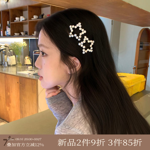 爆闪水钻星星发夹BB夹高级感刘海夹掰掰夹前额侧边碎发夹子发饰女