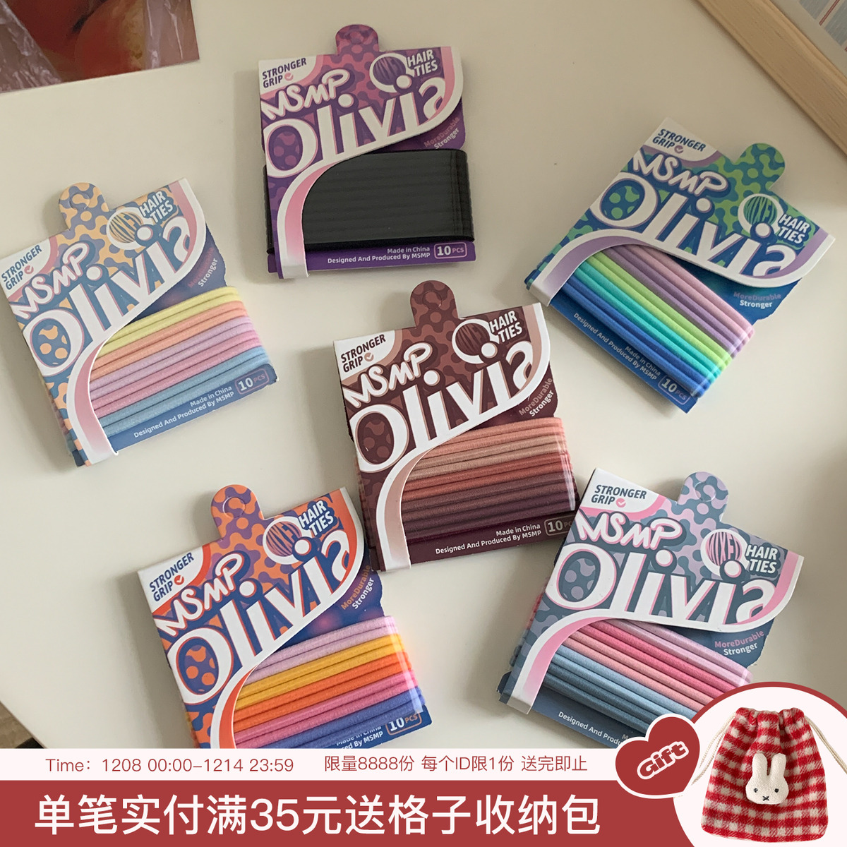 2025新色！糖果色基础高弹力发圈头绳扎马尾皮筋皮套少女彩色发饰