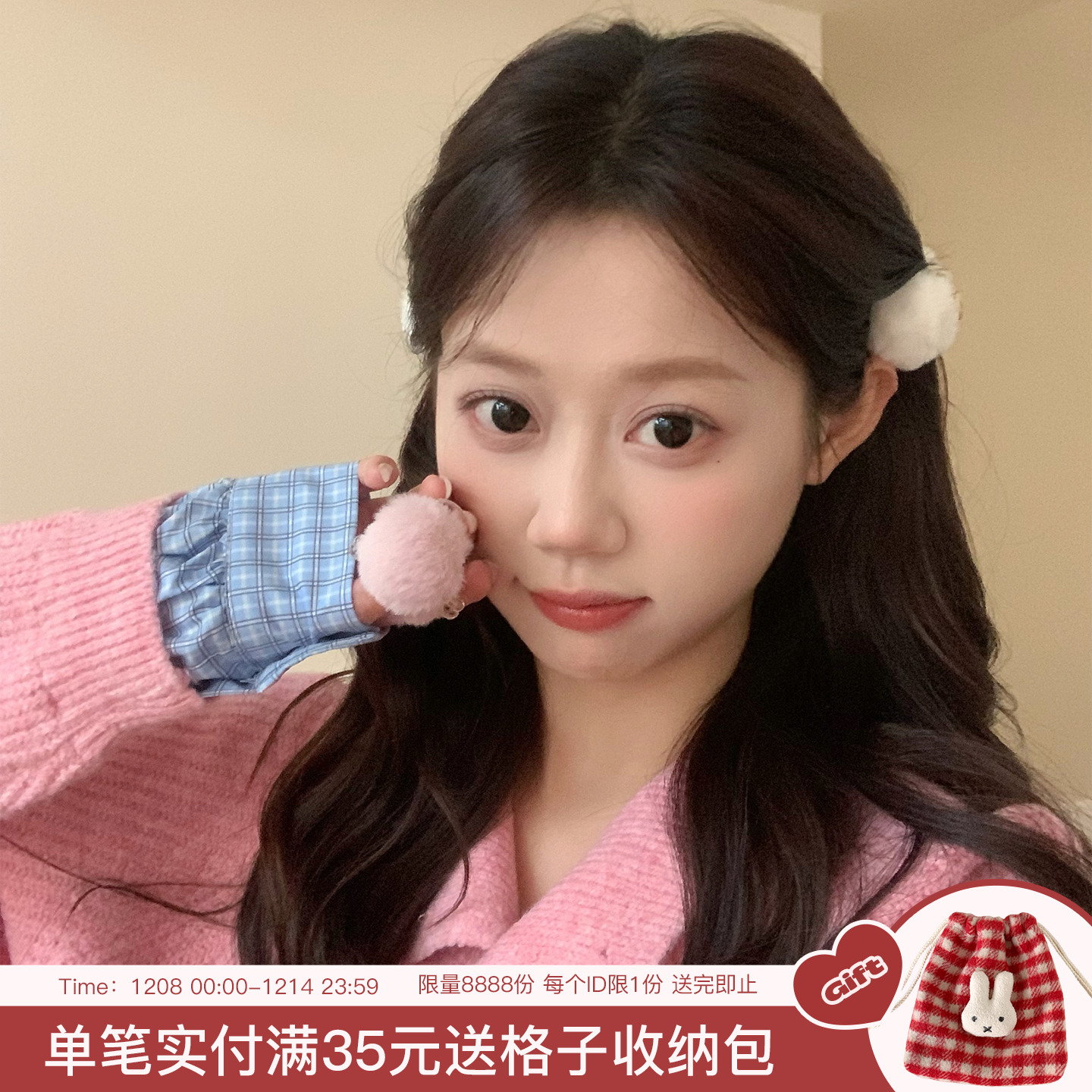 雪绒精灵！可爱仿兔毛球小号抓夹发卡氛围感侧边夹公主头发夹发饰