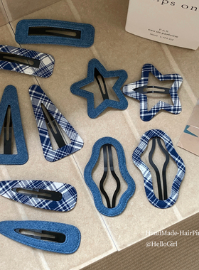 2个装 复古藏蓝色系发夹BB夹格子牛仔刘海夹掰掰夹高级感发卡边夹