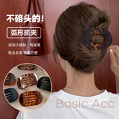 鲍鱼抓夹不硌头扁平后脑勺圆形盘发夹女扎发弧形马尾夹发卡发饰品