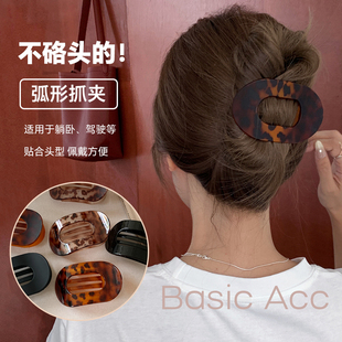 鲍鱼抓夹不硌头扁平后脑勺圆形盘发夹女扎发弧形马尾夹发卡发饰品