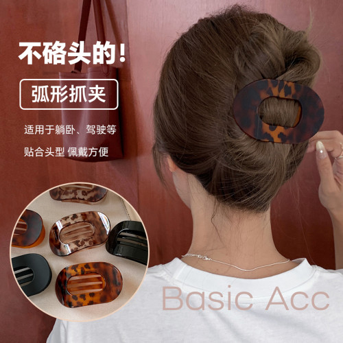 鲍鱼抓夹不硌头扁平后脑勺圆形盘发夹女扎发弧形马尾夹发卡发饰品