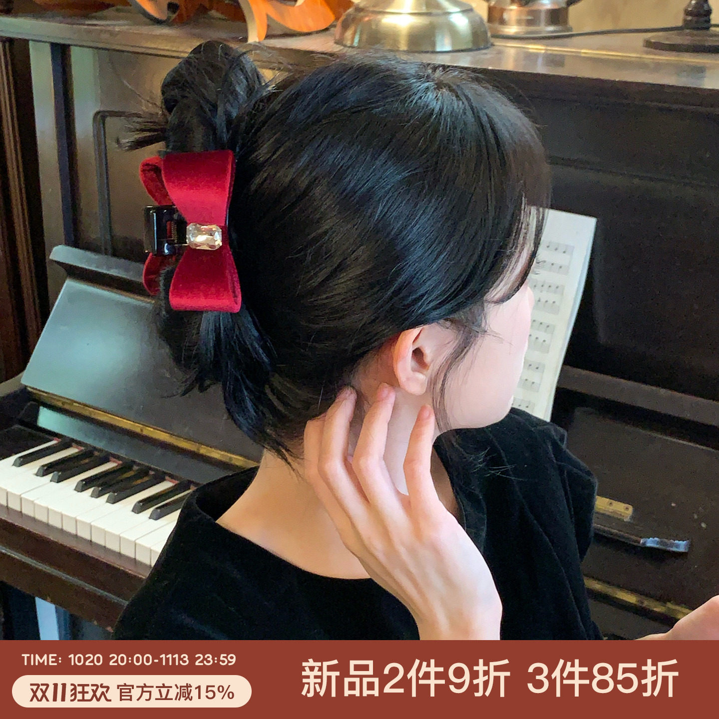 晚宴千金！法式立体丝绒蝴蝶结抓夹发绳复古气质发抓氛围感发饰女