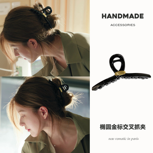 许我耀眼赵露思许妍同款 黑色金标抓夹大号发量大发夹后脑勺鲨鱼夹