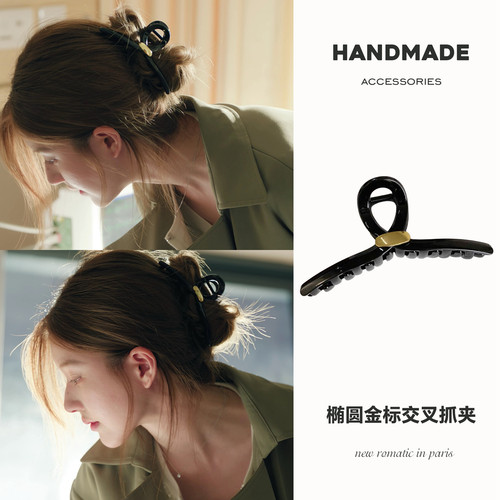 许我耀眼赵露思许妍同款黑色金标抓夹大号发量大发夹后脑勺鲨鱼夹