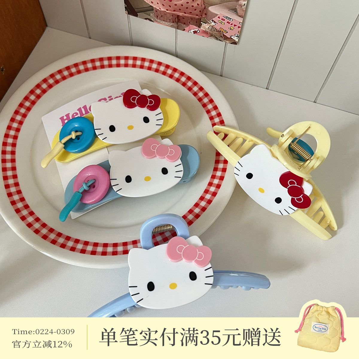 可爱撞色猫咪鸭嘴夹发夹甜美抓夹半扎盘发鲨鱼夹发抓后脑勺发饰品