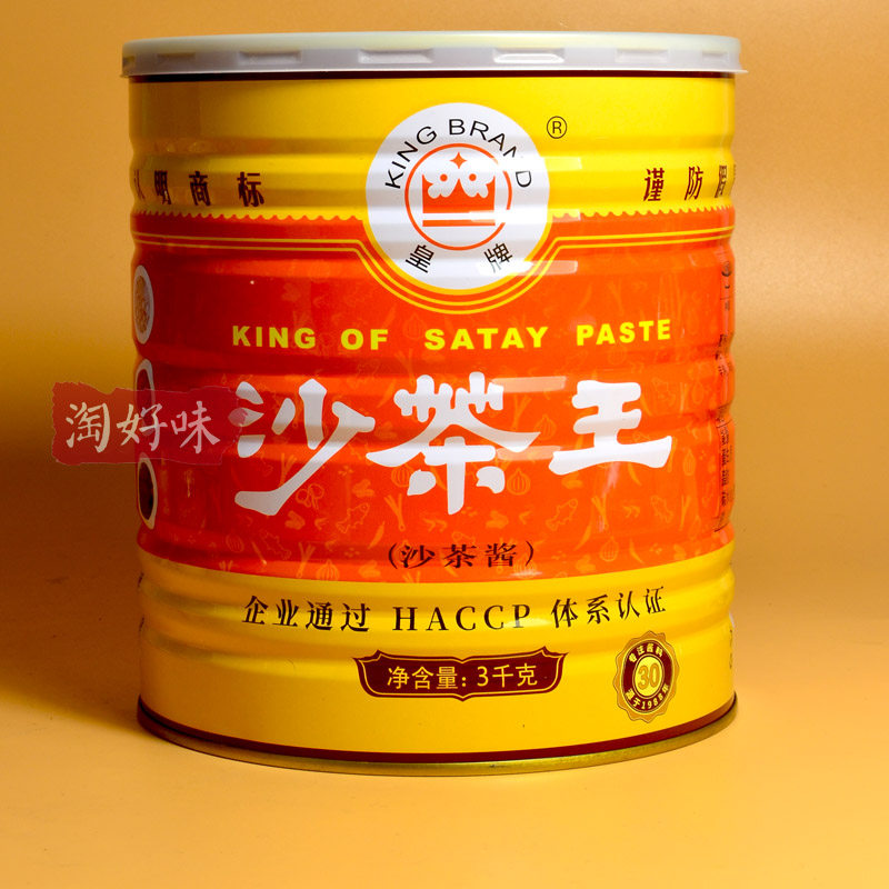 3kg皇牌沙茶酱王牛肉火锅酱料