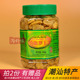 368G香脆萝卜干菜脯潮州萝卜条咸香潮汕广东特产杂咸白粥小菜利诚