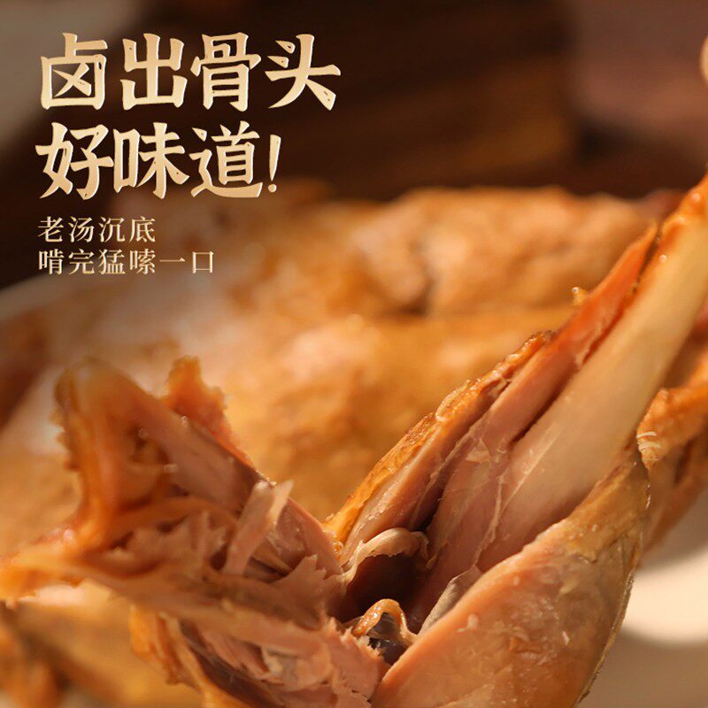 老肥彭卤鸭腿即食潮汕熟食卤味零食休闲食品小吃夜宵充饥速食