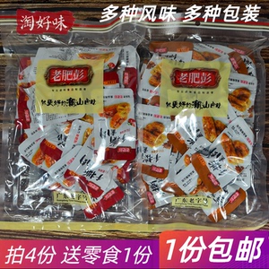 老肥彭手撕素肉即吃卤味豆干小吃五香豆脯香辣麻辣条素食零食500G