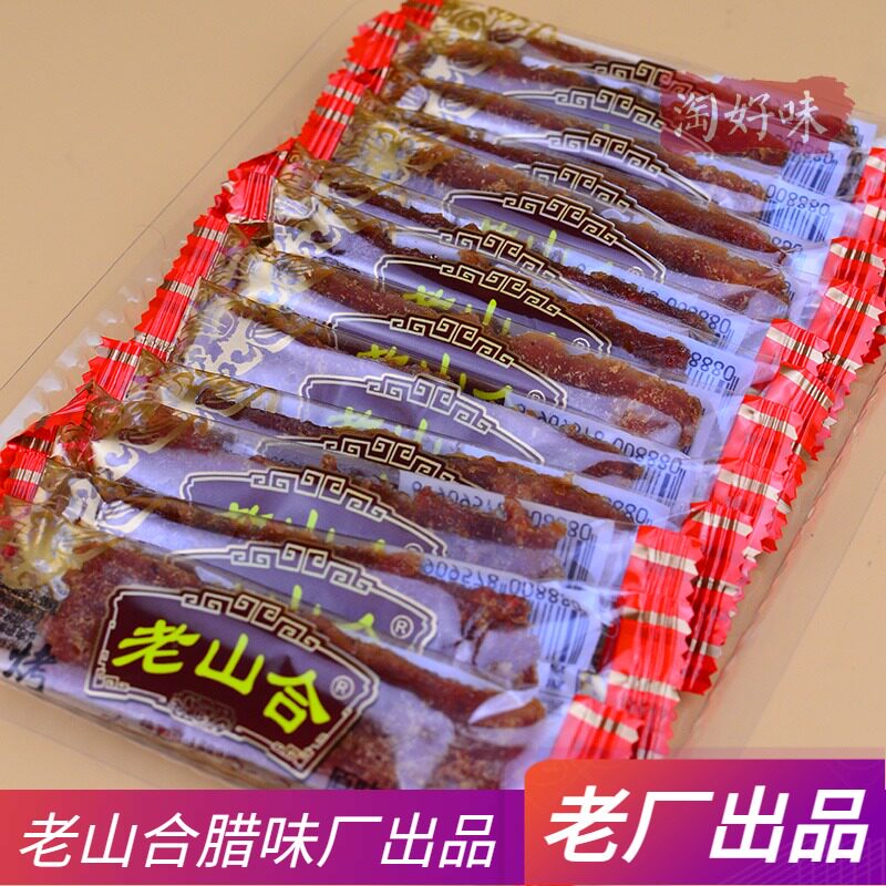 2包原味碳烤黑椒猪肉脯澄海老山合即食肉干零食小吃腊味潮汕特产