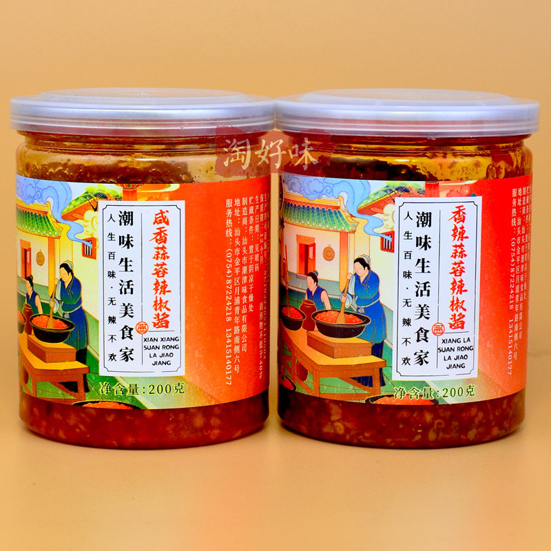 潮津味香辣酱蒜头调料小袋装方便