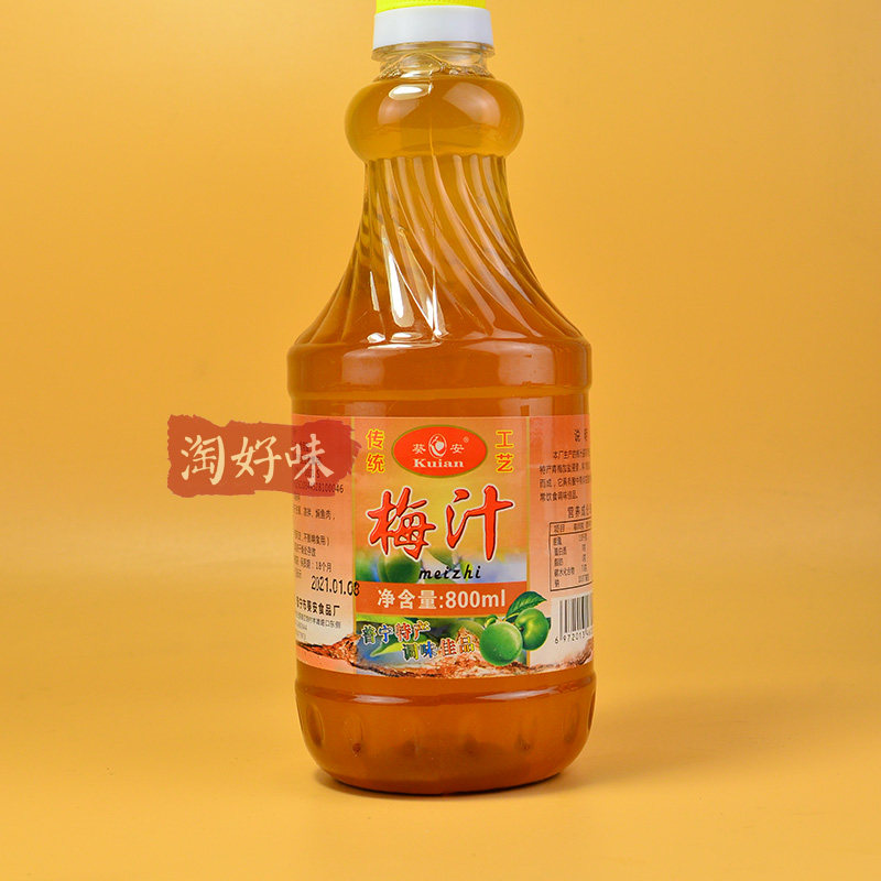 酸梅汁潮汕青竹梅普宁咸梅汁蘸冷饮甘草水果做汤煮鱼餐饮商用瓶装
