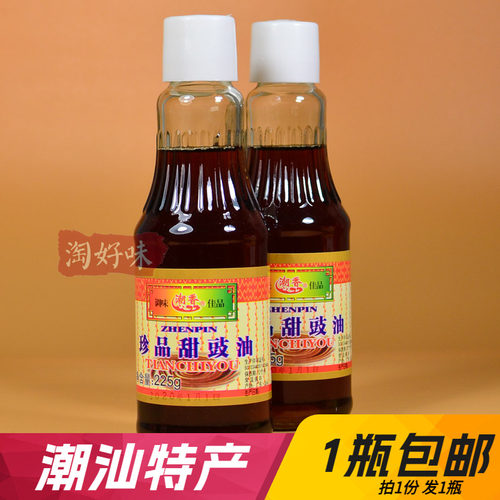 225g潮香珍品特产瓶装广东甜酱油