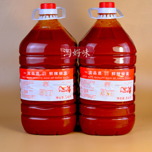 10斤鲜辣椒皇汕头辣椒酱新城香辣酱餐饮微辣偏咸味潮汕特产大桶装