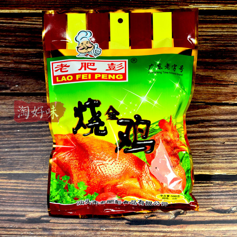 500g即食卤味广东手撕鸡