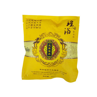 博养堂厂家瑶浴包泡澡发汗包美容院泡浴足浴包云南瑶浴家居泡脚泡