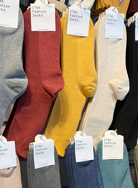 韩国ETNA袜子东大门秋冬纯色螺纹女袜日系简约休闲百搭长筒袜3003
