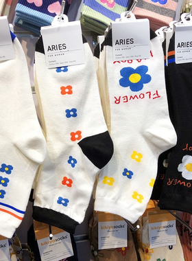 韩国进口ARIES袜子森系太阳花少女袜两杠条纹白色中筒棉袜9207