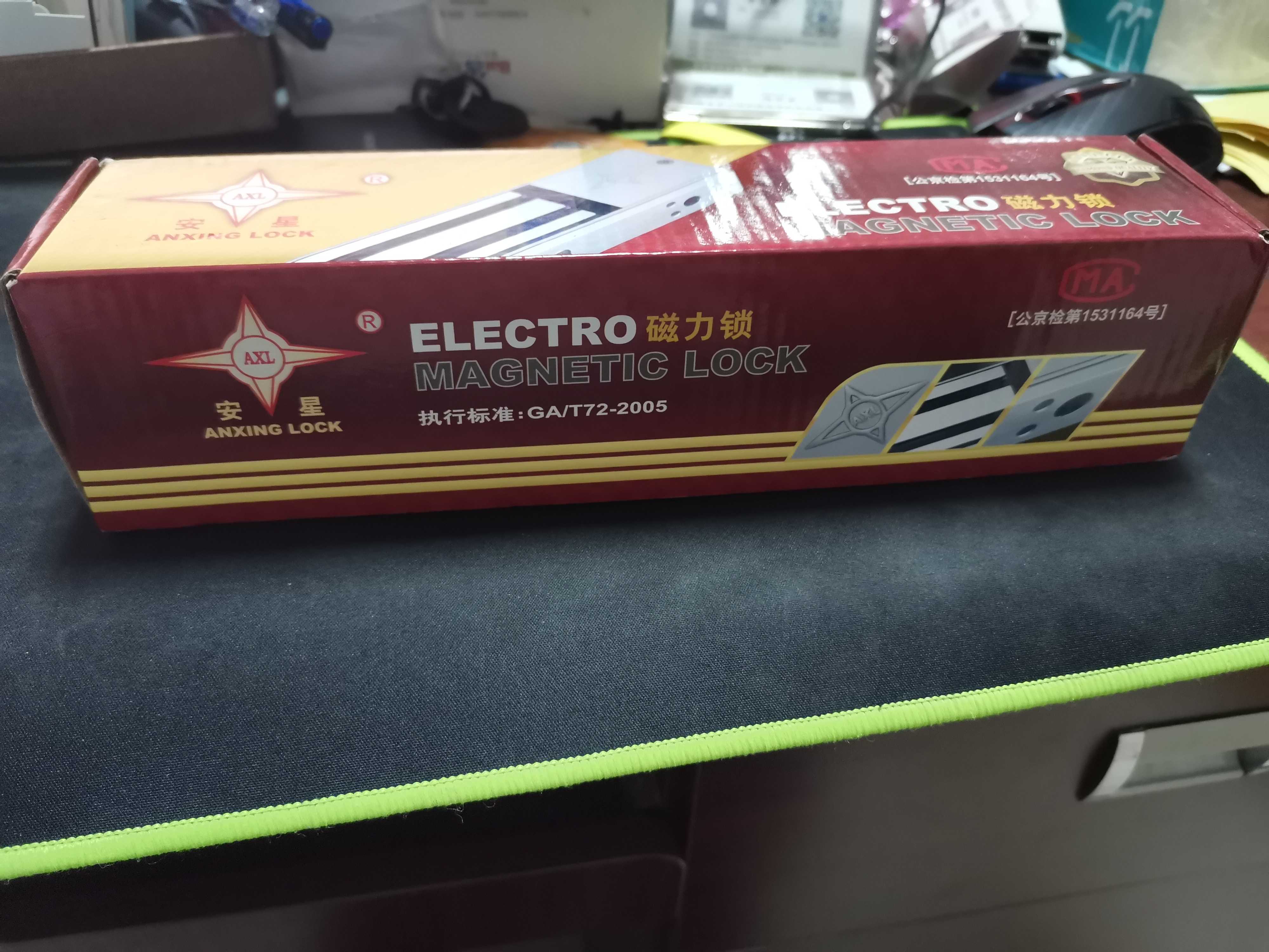安星180公斤双门磁力锁AX180KGE明装磁力锁