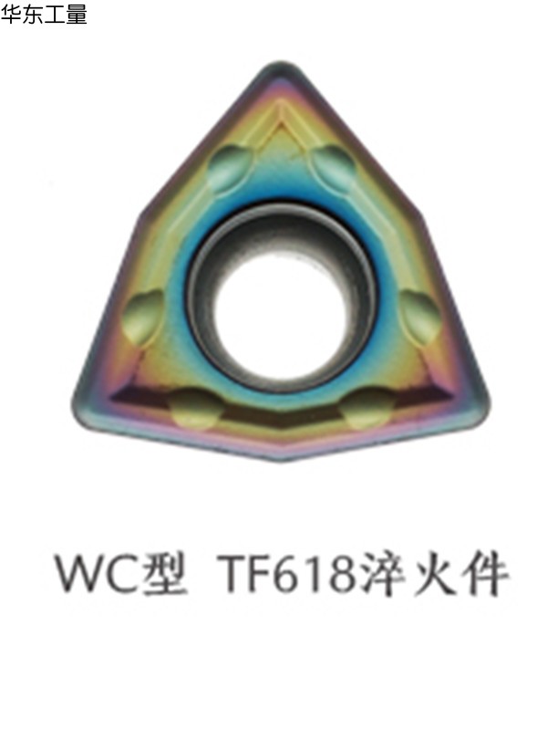 戴斯卡U钻刀片WCMX030208