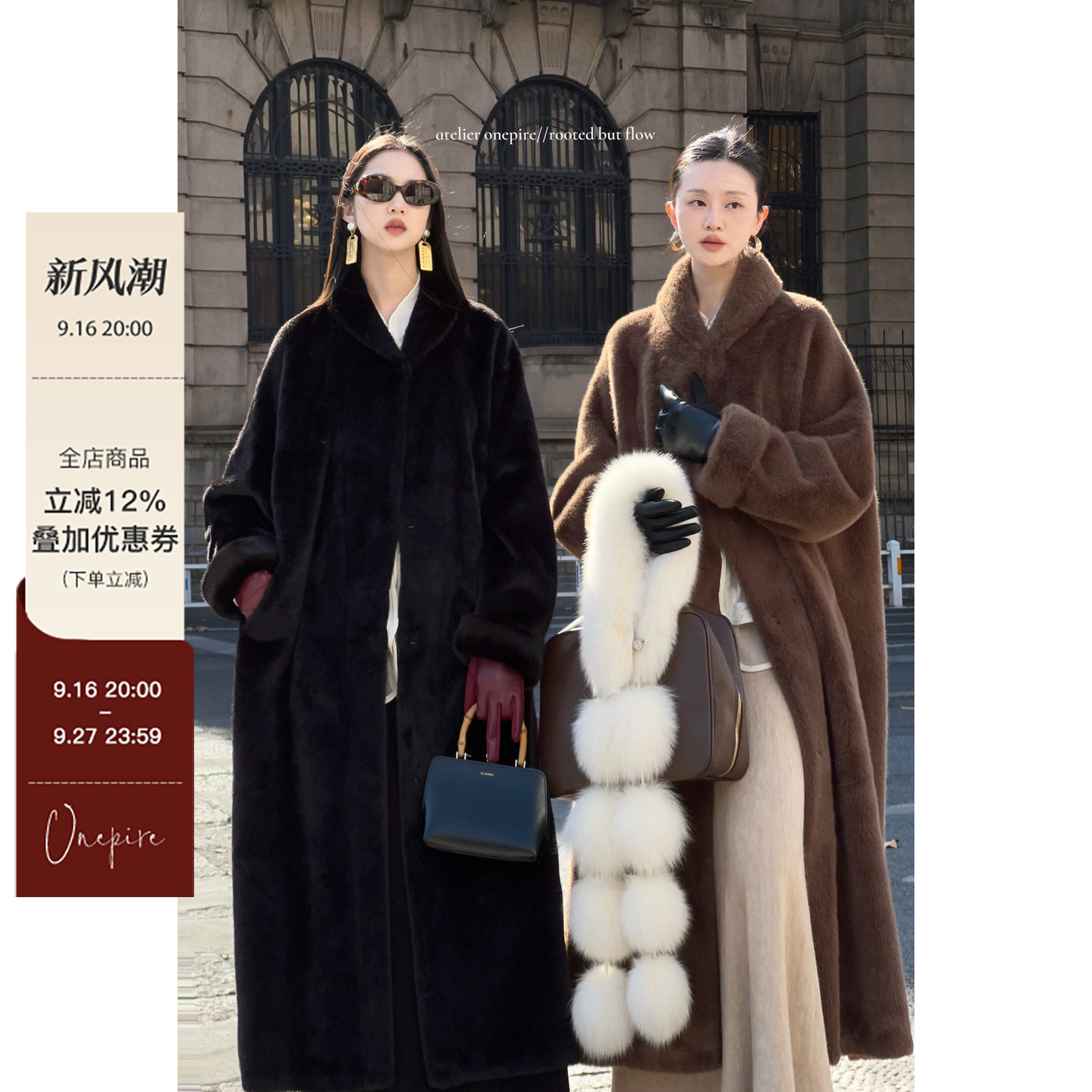 【现货】Onepire|本期半回馈《巴黎漫步》复古仿母貂皮毛一体大衣