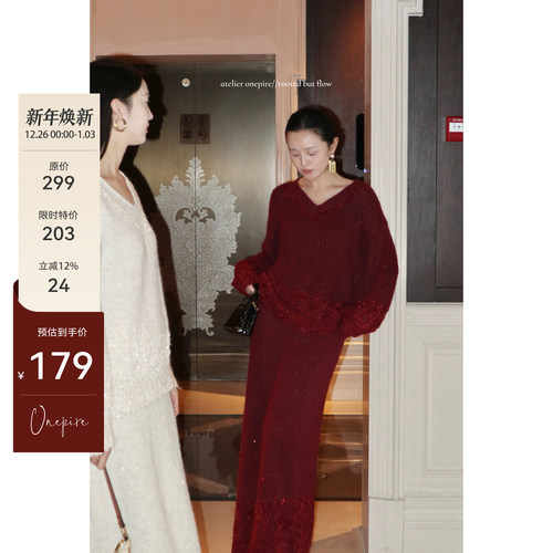 Atelier Onepire《慕山溪》贵感千金风 V领立体编织毛衣+半裙套装